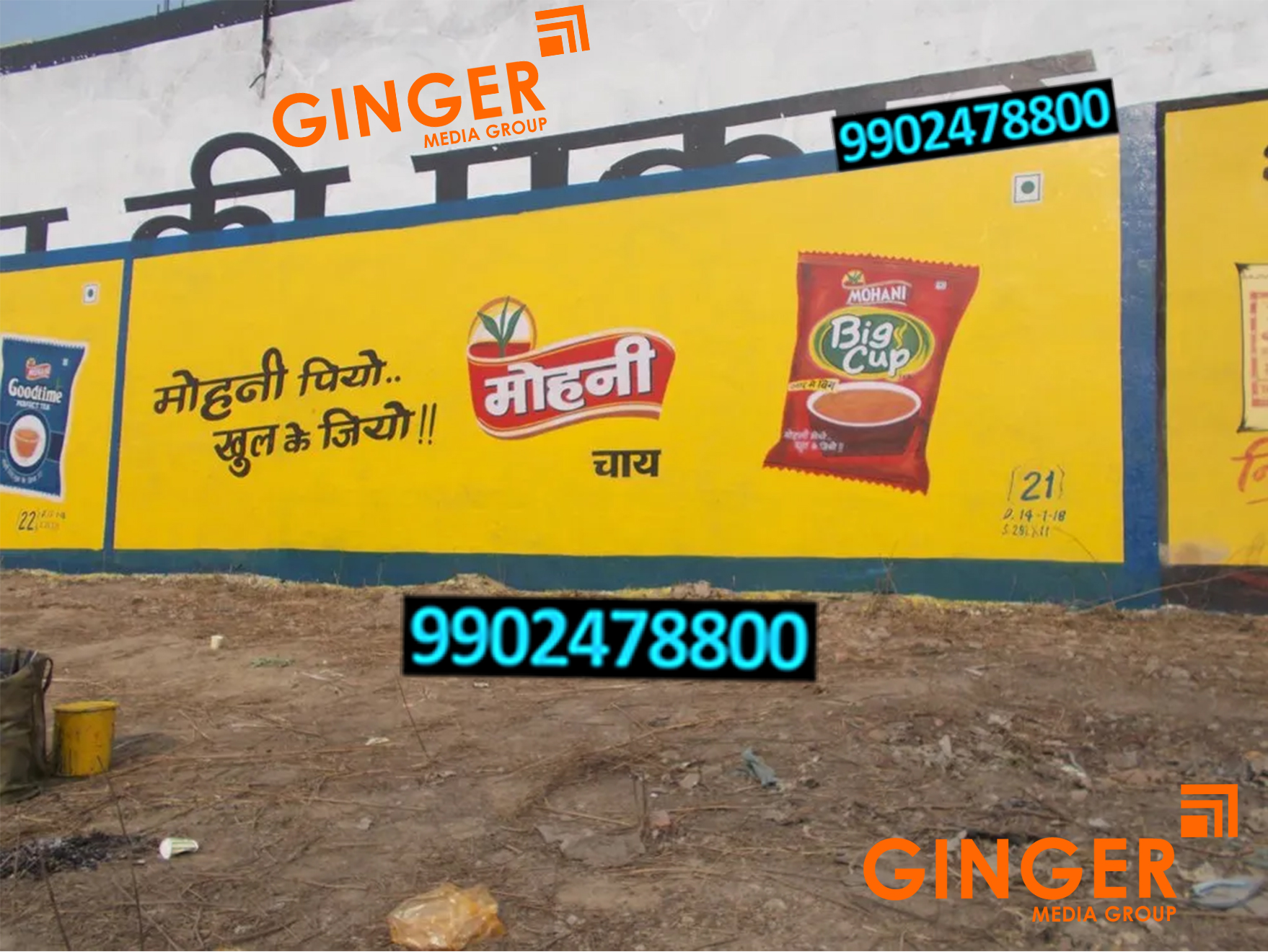 Shop Wall Painting Advertising in PAN India for Mohini Chai