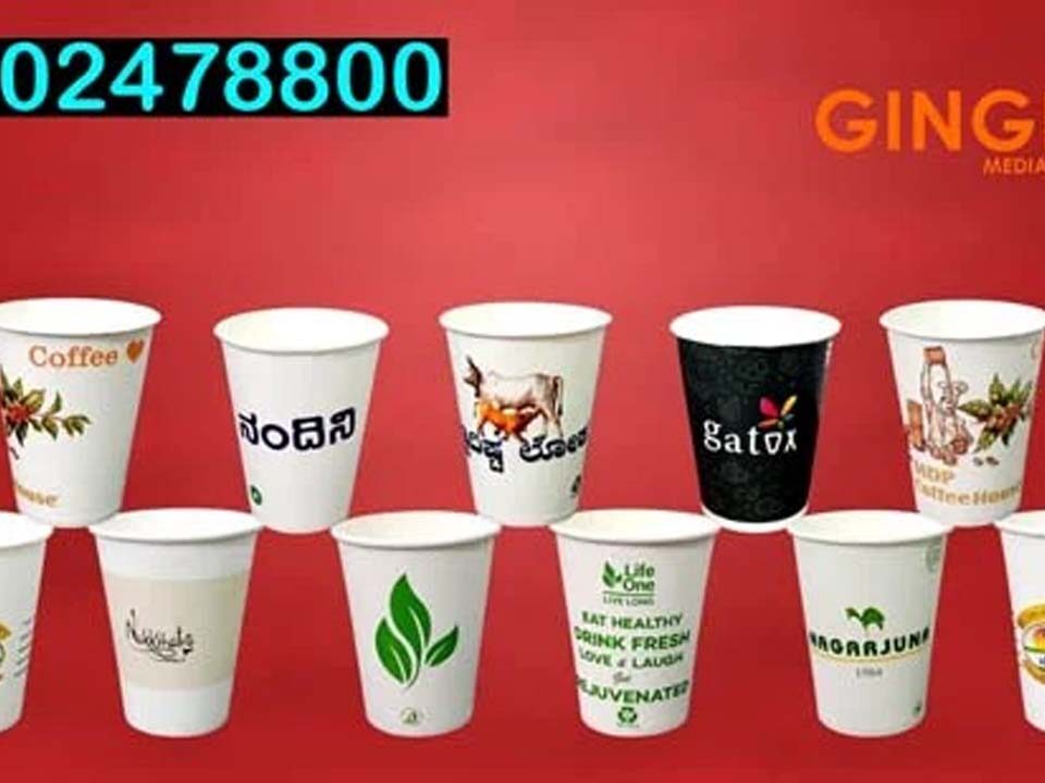 Paper Cup Advertising with Ginger Media Group