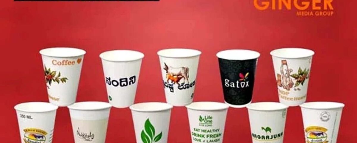 innovative paper cup ads for coaching center success