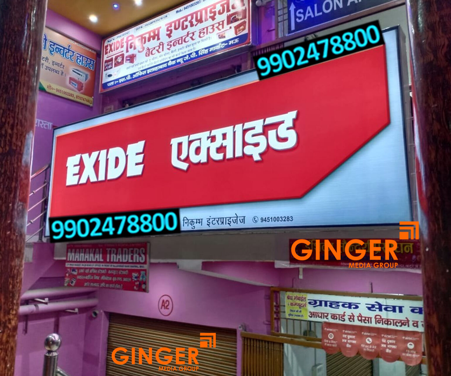 Plot Name Boards Shop Name Board | Ginger Media Group