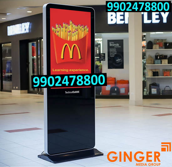 mall branding agra mcdonalds