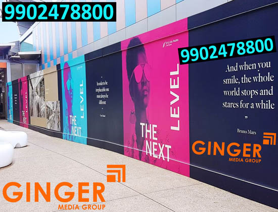 mall branding agra sylvia park