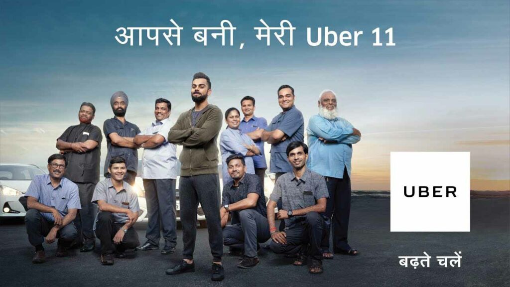 uber badhte chalein ad campaign