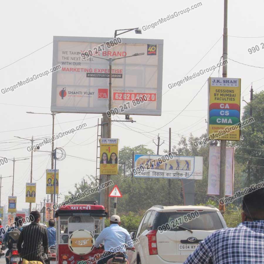 unipole advertising bangalore