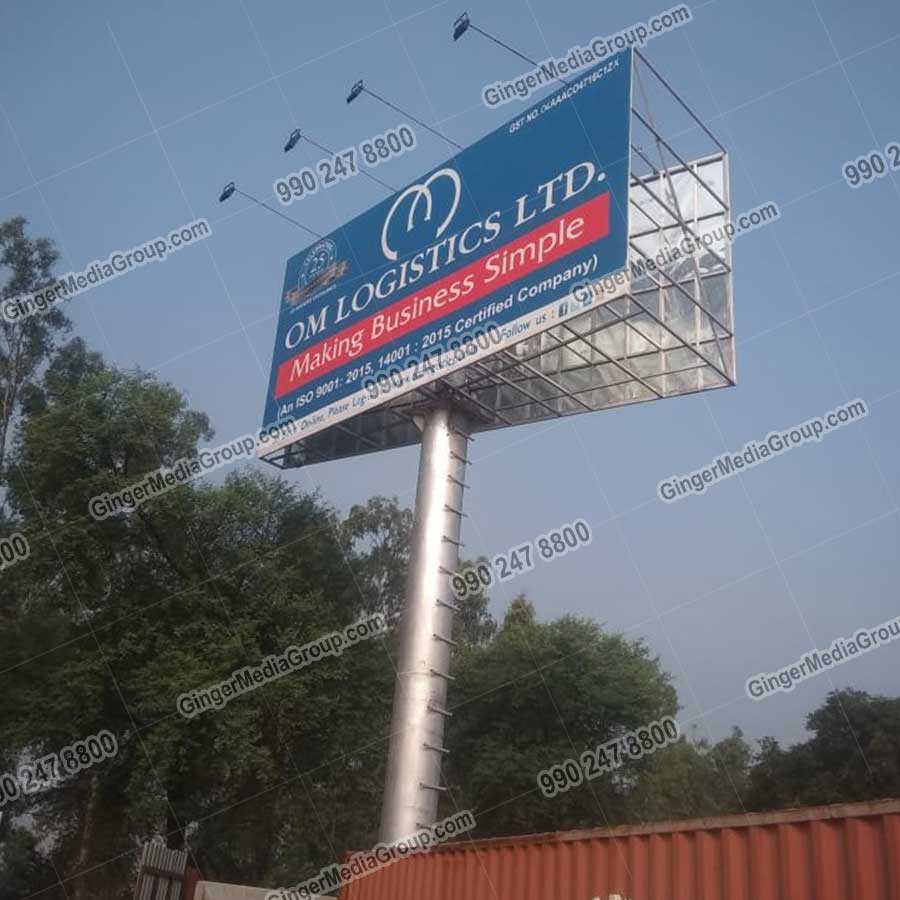 unipole advertising jaipur