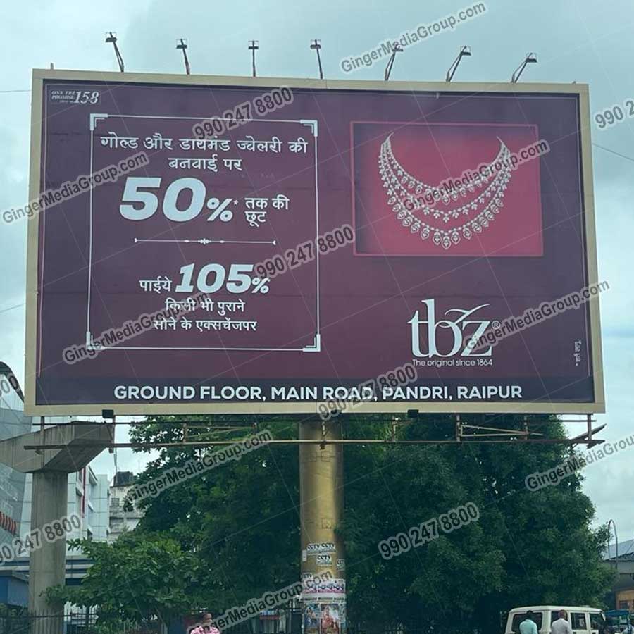 unipole advertising jaipur