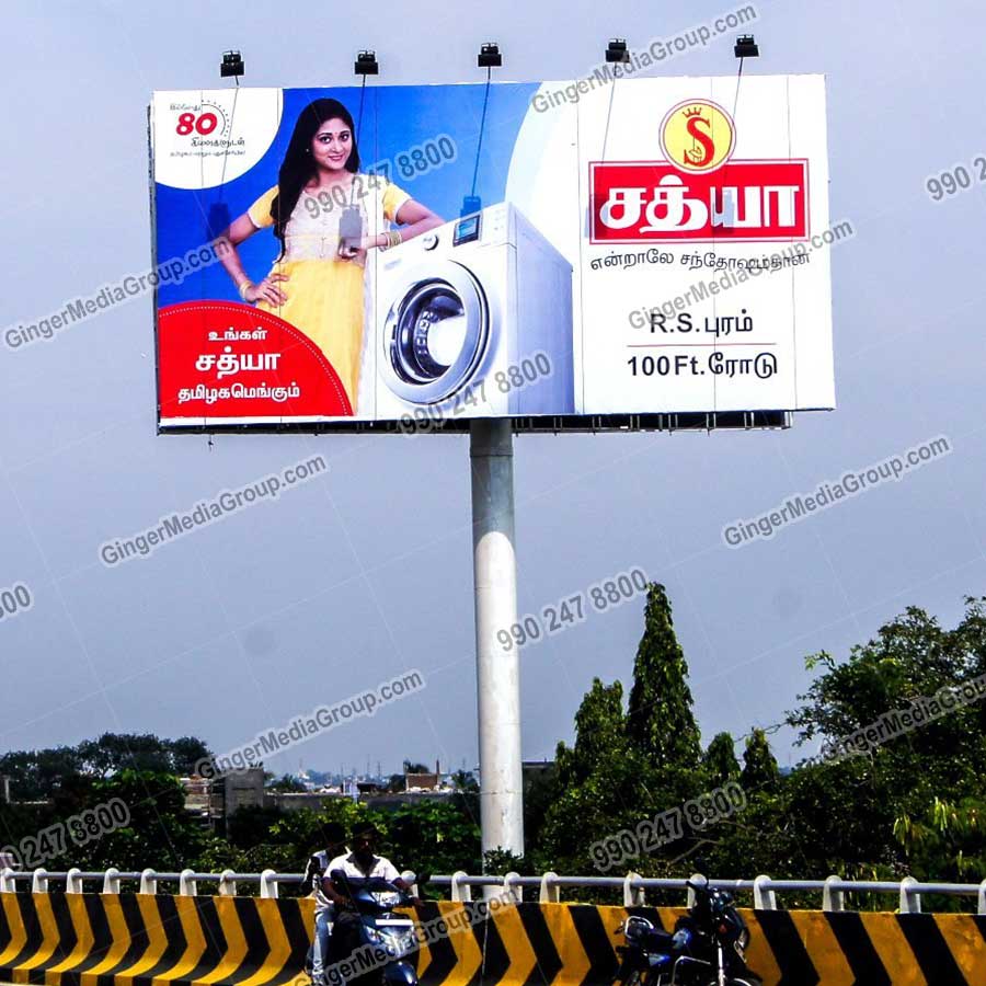 unipole advertising lucknow 10