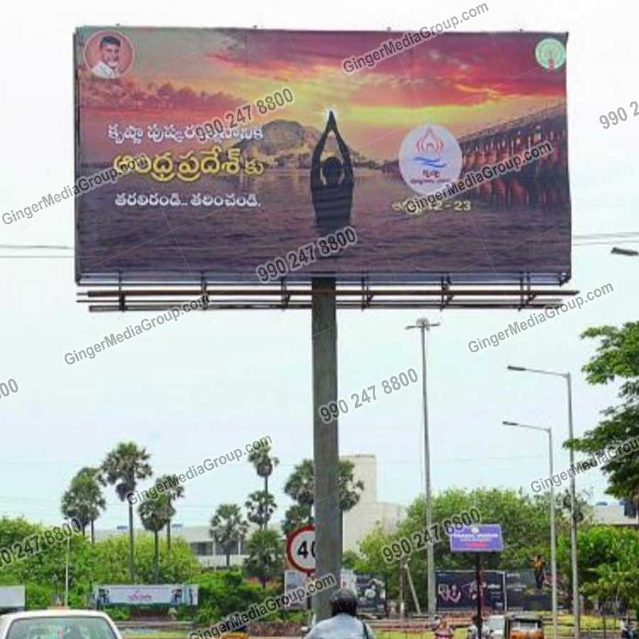 unipole advertising mumbai 9