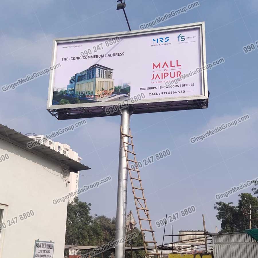 unipole advertising pune