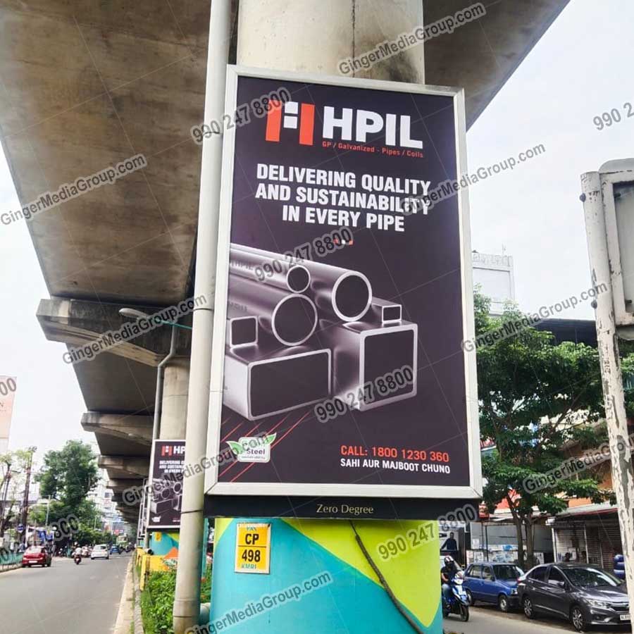 hpil metro pillar advertising core service page