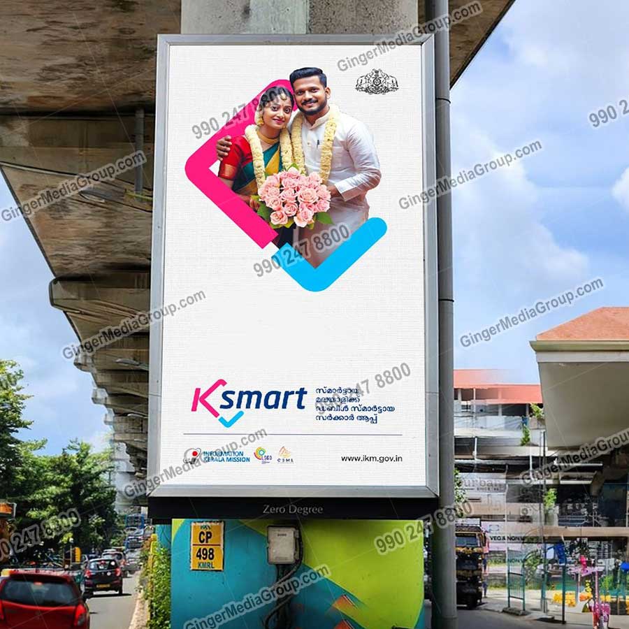 ksmart metro pillar advertising core service page