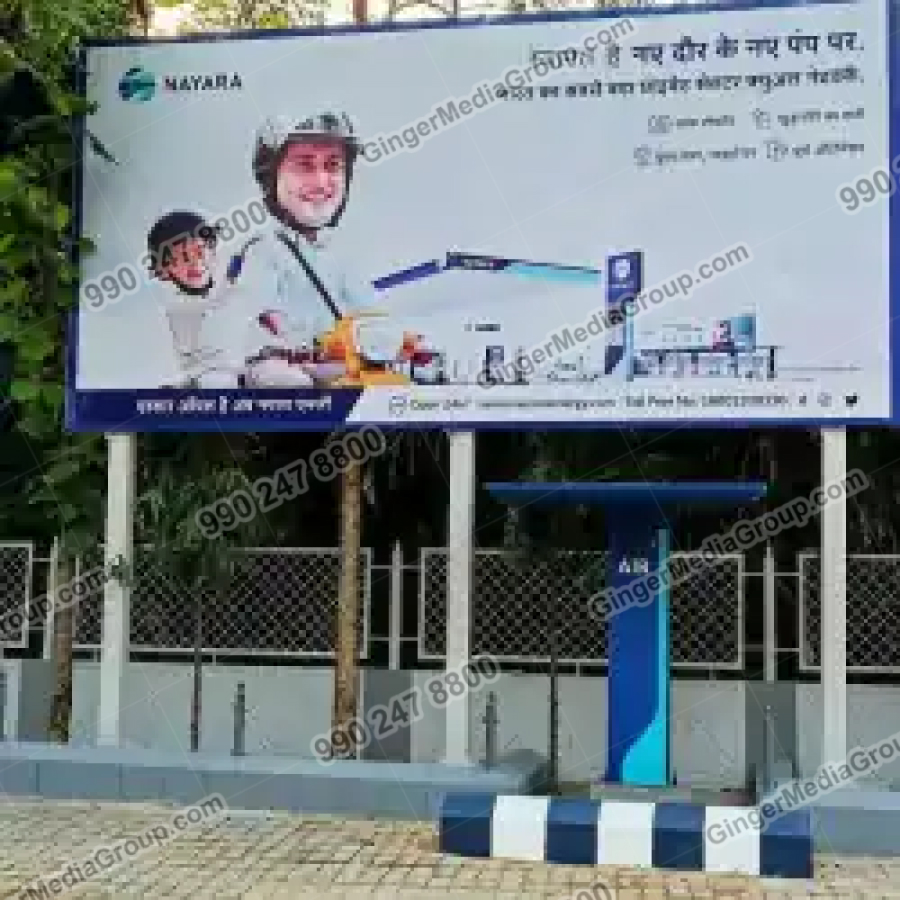 petrol pump advertisement agra