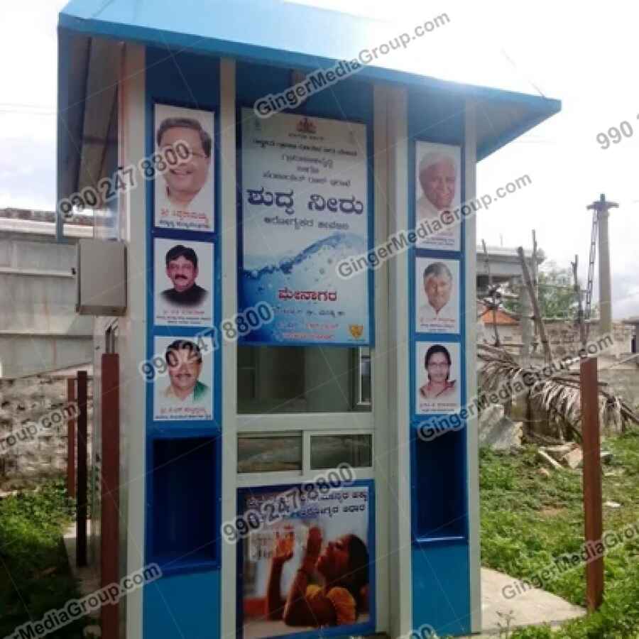 water atm advertising in banglore