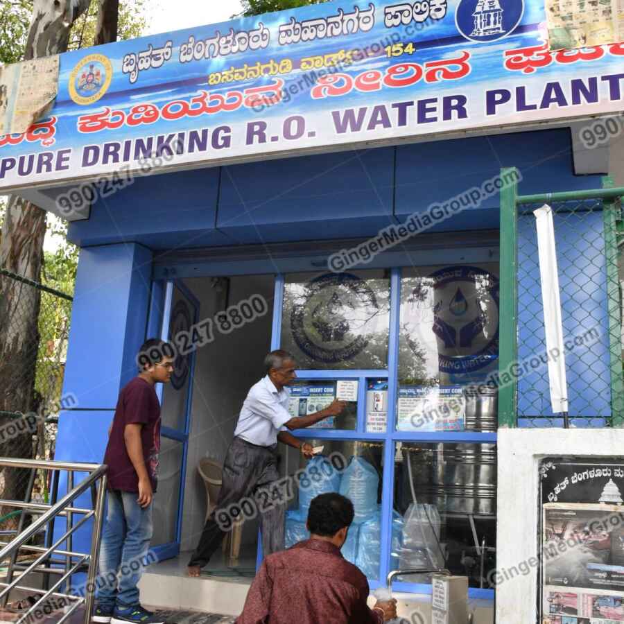 water atm advertising in banglore