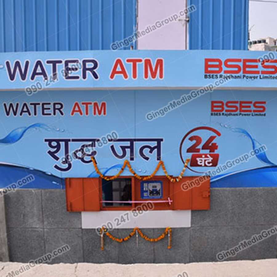 water atm advertising in hyderabad