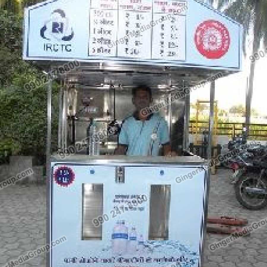 irctc water atm advertising in hyderabad