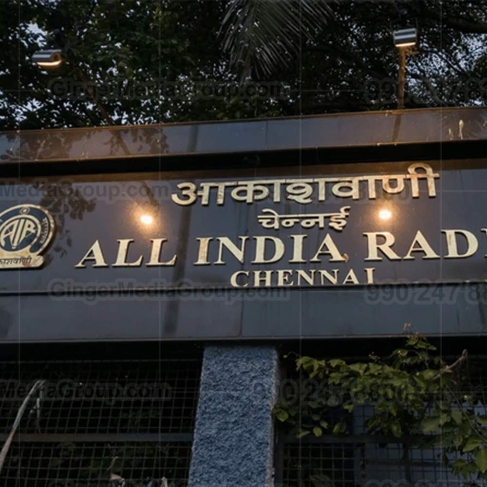 all india radio advertiaing