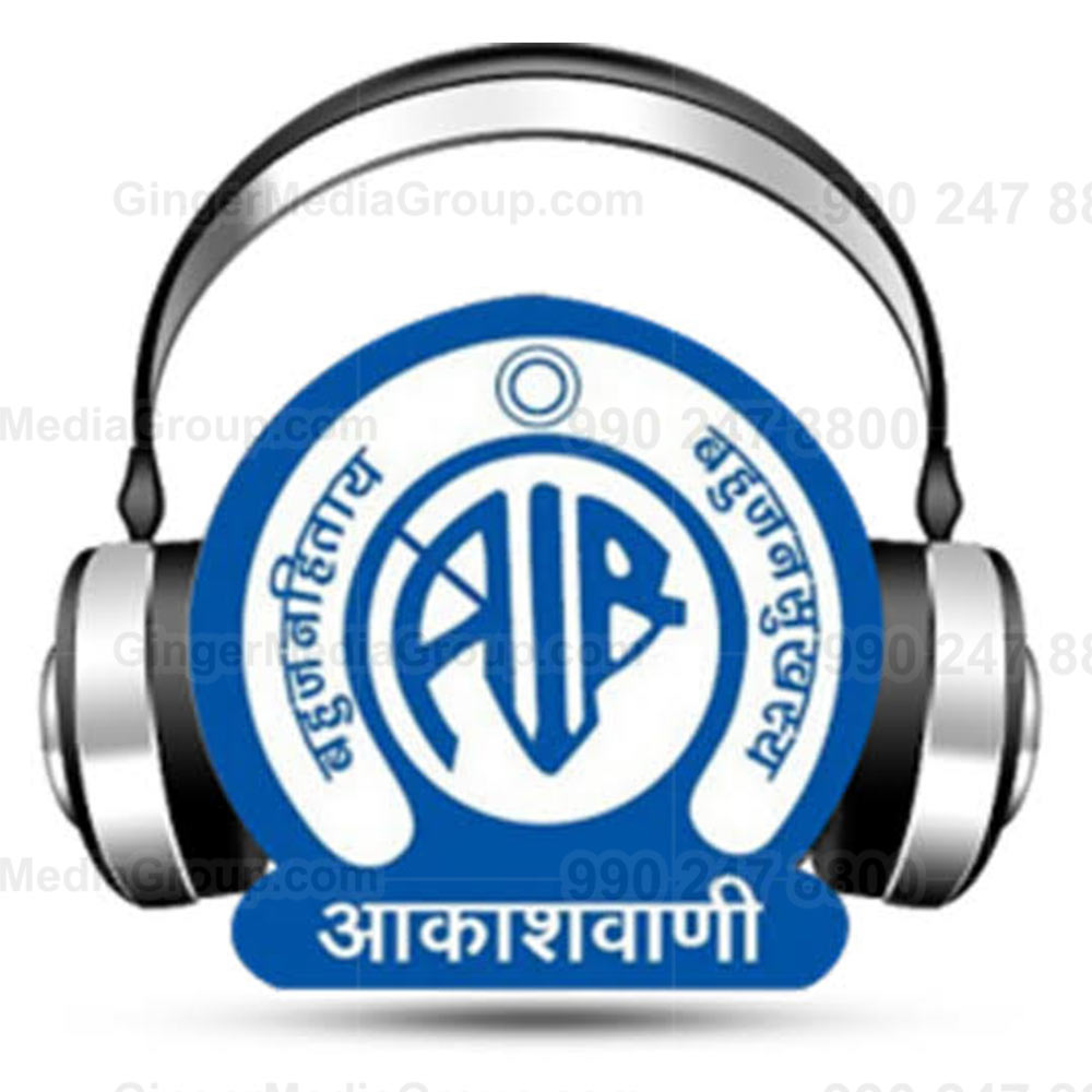 all india radio advertising