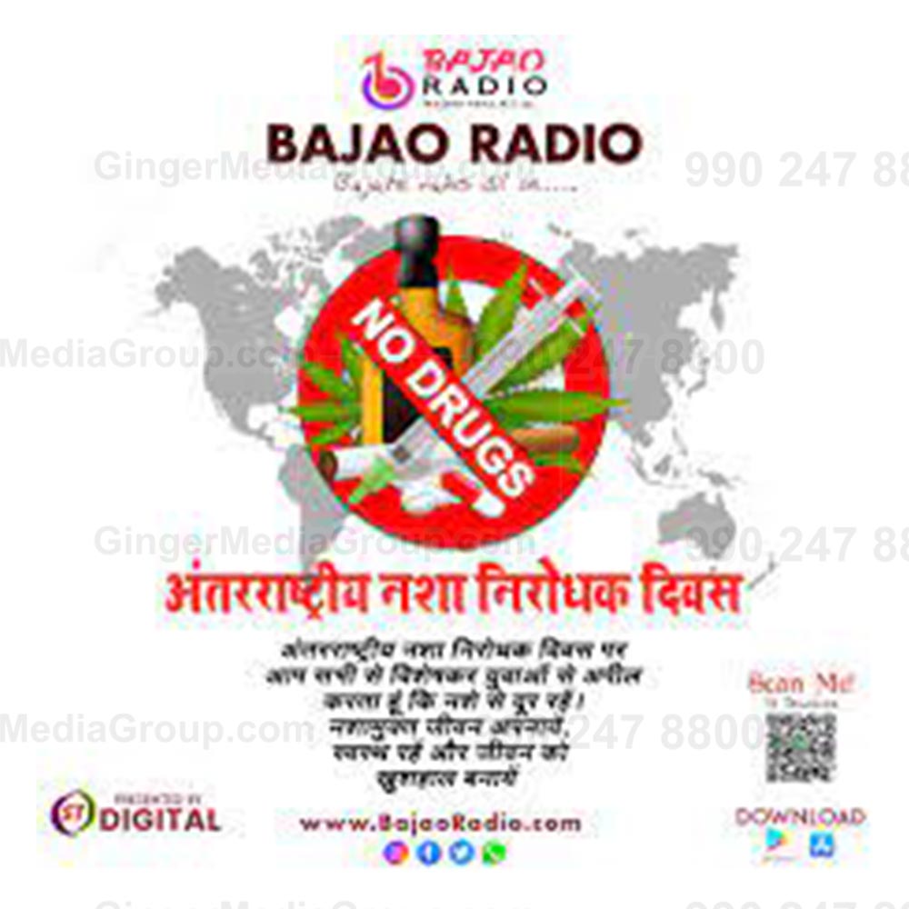 bajao radio advertising