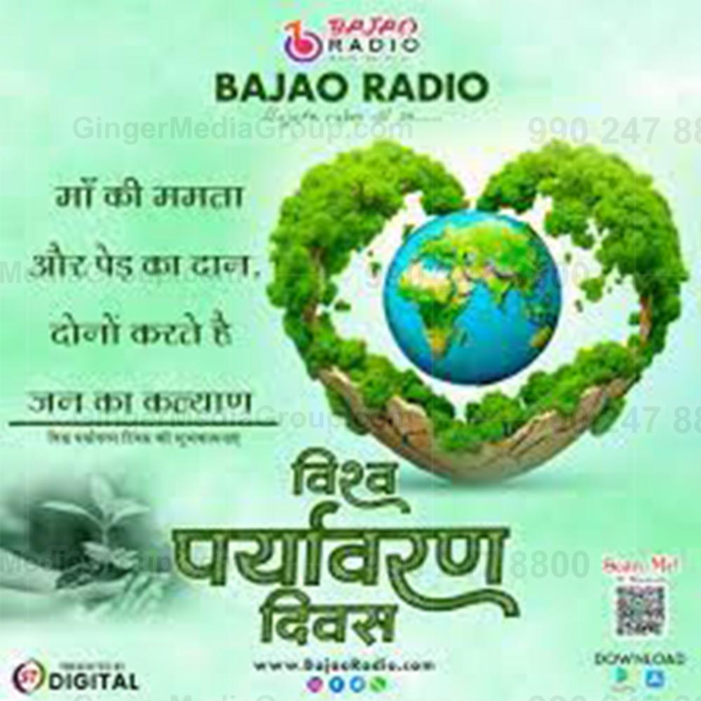 bajao radio advertising