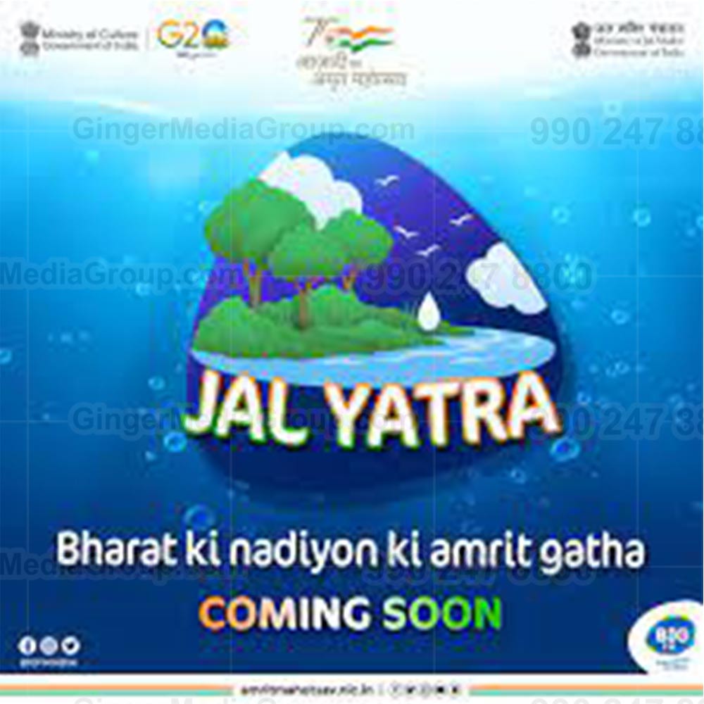 jal yatra big fm advertising