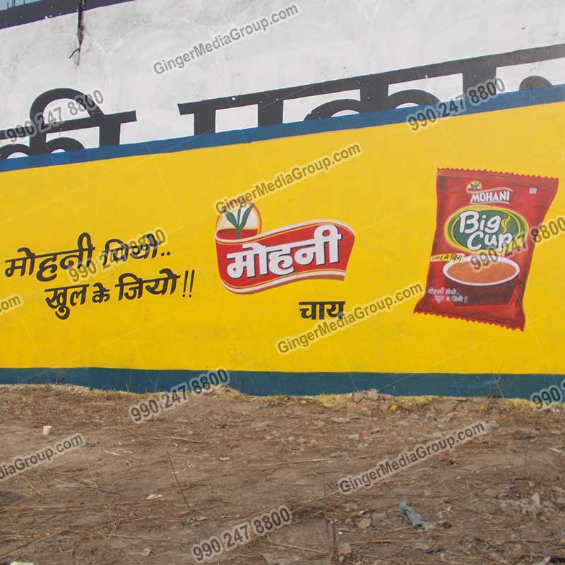 digital wall painting advertising in india mohini