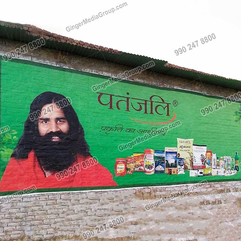 digital wall painting advertising in india patanjali