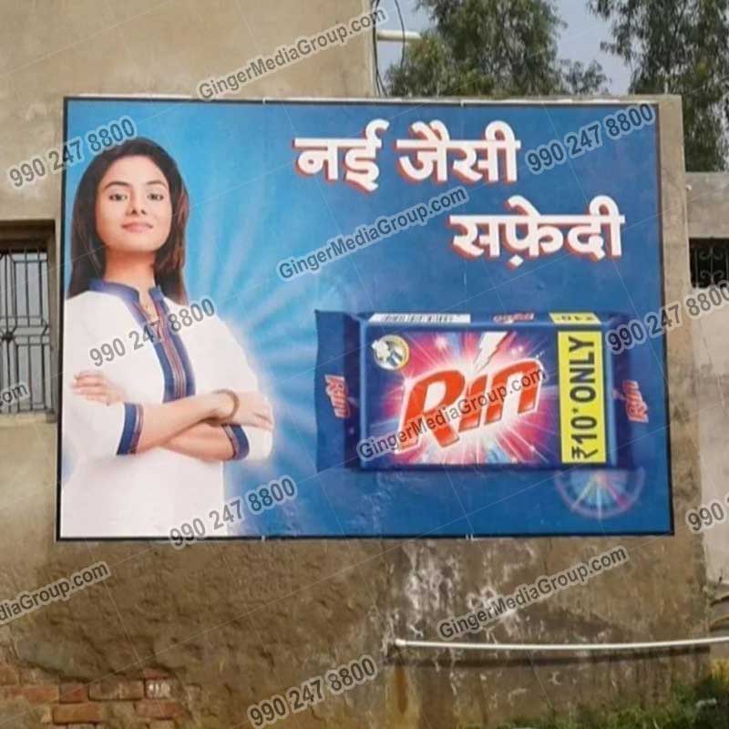 digital wall painting advertising in india rin