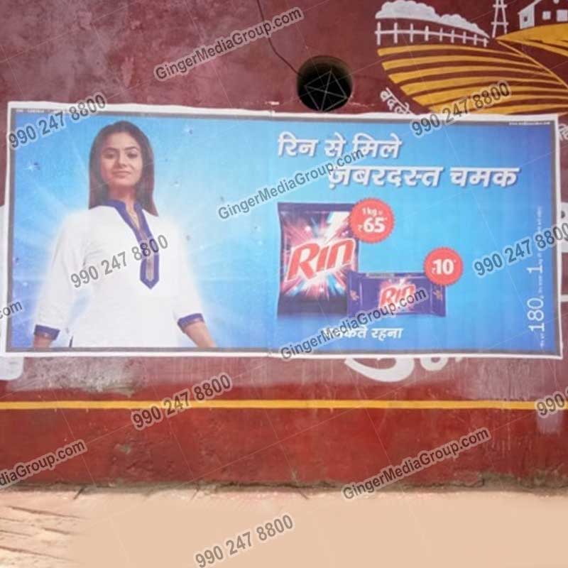 digital wall painting advertising in jaipur rin