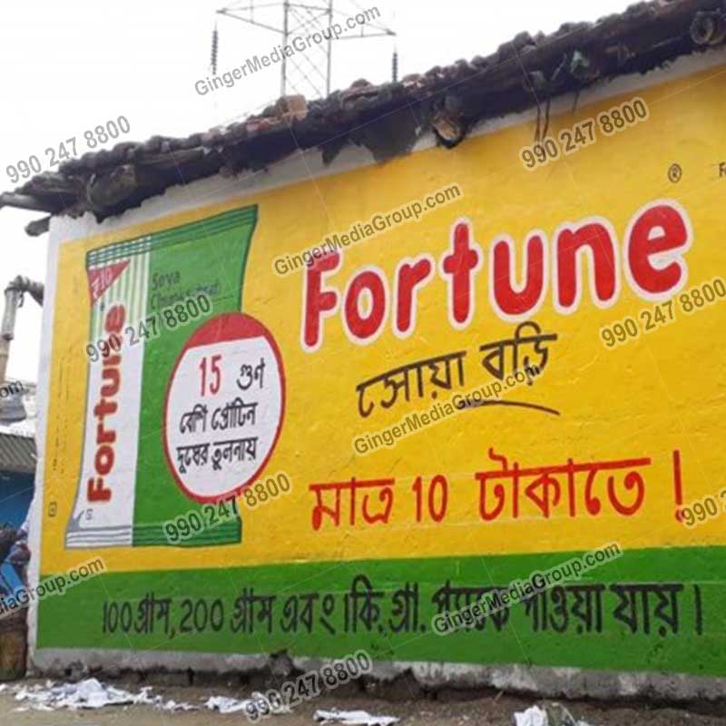 digital wall painting advertising in mumbai fortune