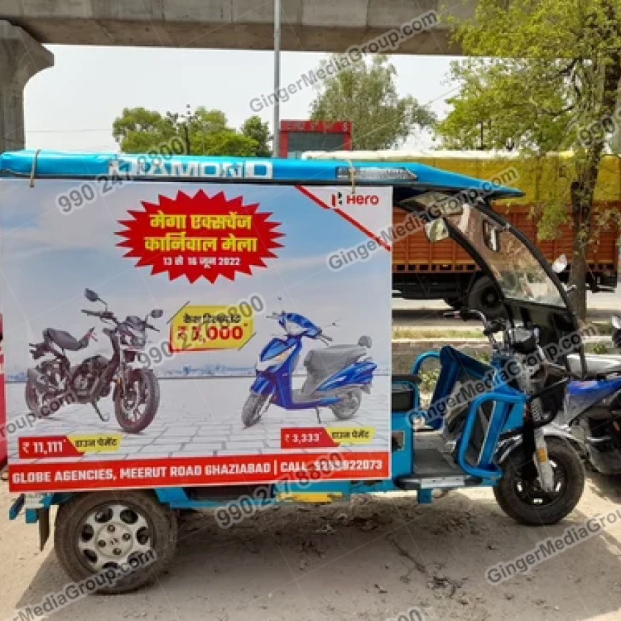 e rickshaw advertisement agra