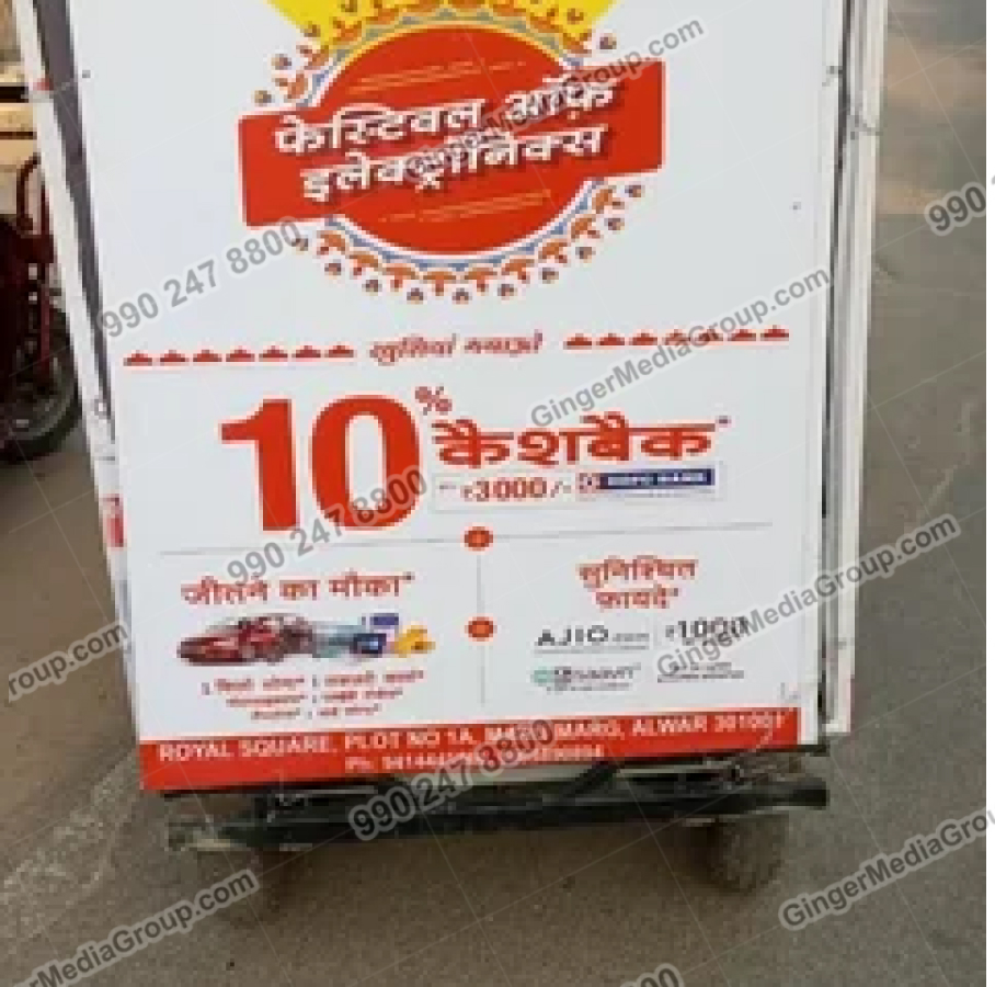 e rickshaw advertisement agra