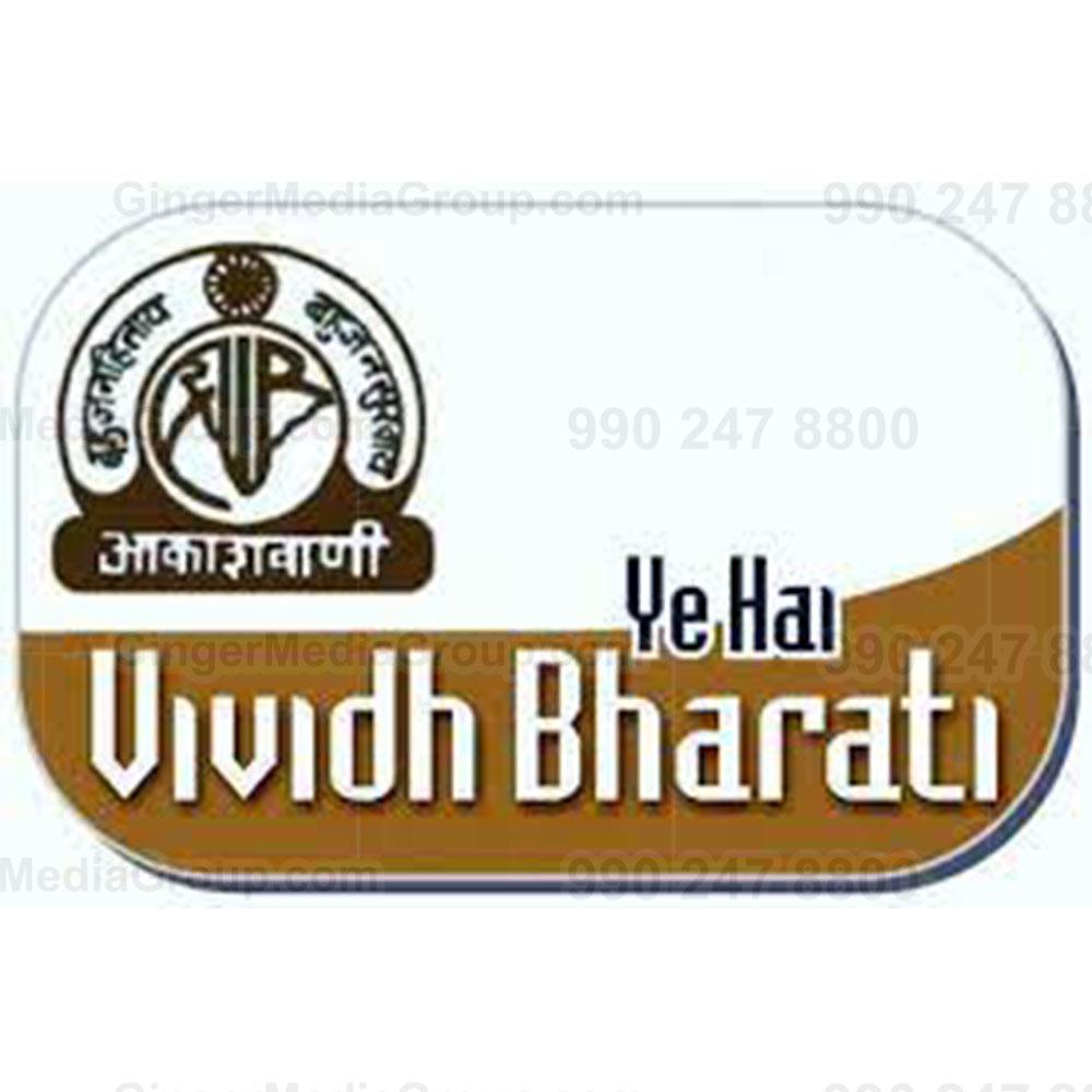 vividh bharati advertising