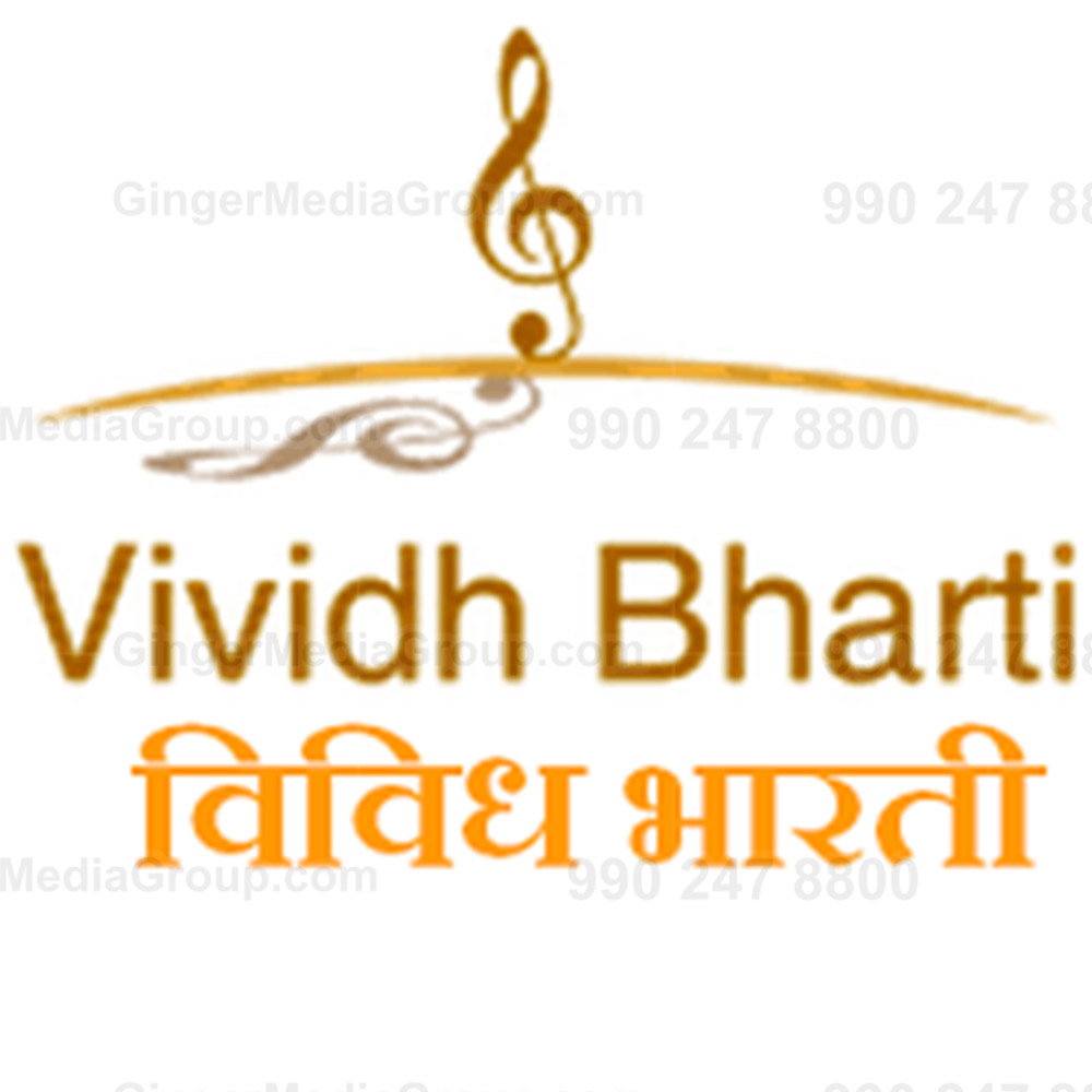 vividh bharati advertising