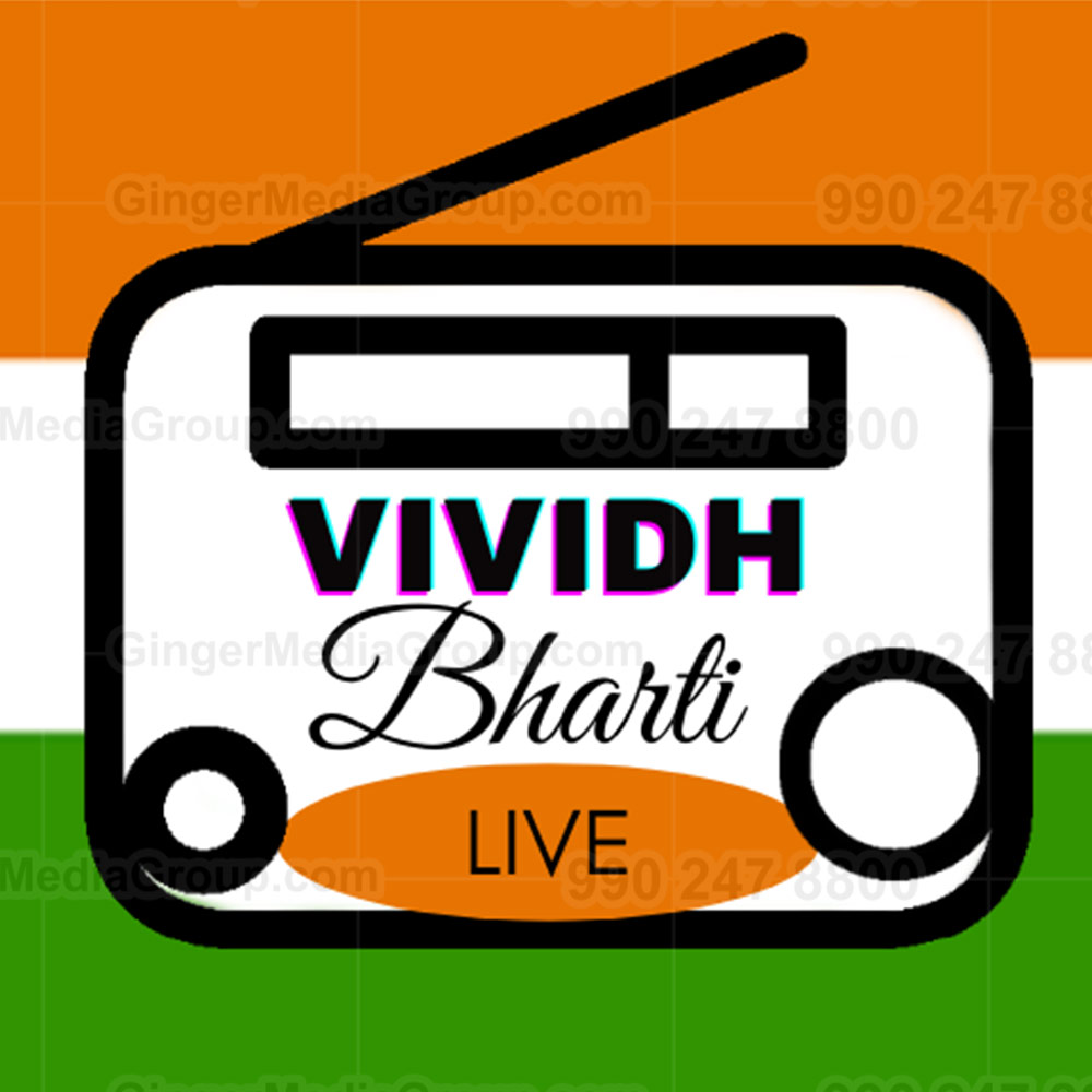 vividh bharati advertising