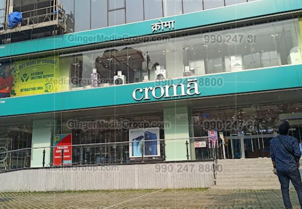 advertising in croma chembur mumbai