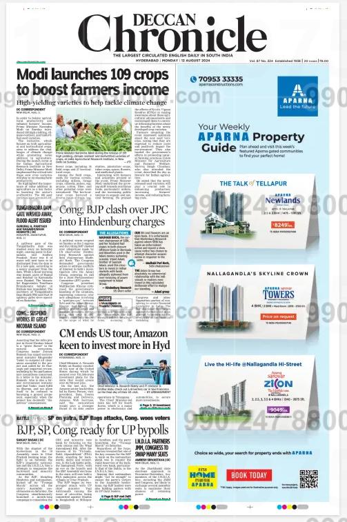 Aparna Advertising in Deccan Herald