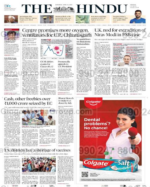 colgate advertising in the hindu newspaper