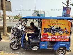 e rickshaw advertising in hyderabad