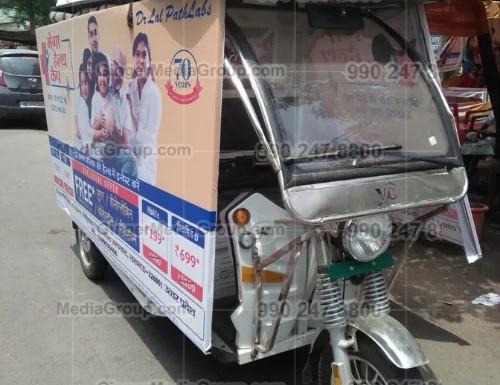 e rickshaw advertising in hyderabad