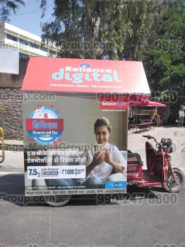 e rickshaw advertising in hyderabad reliance digital