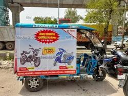 Ideal number of Auto rickshaw advertising done by top brands