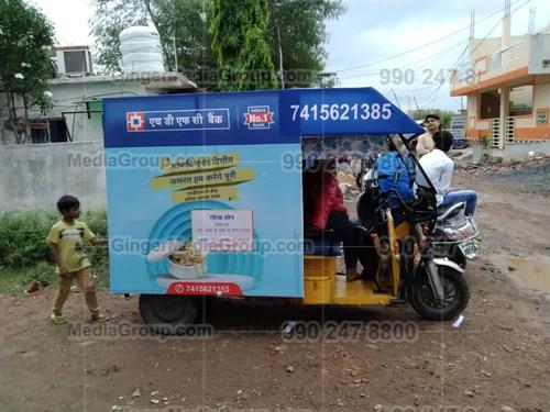 e rickshaw india advertising hdfc