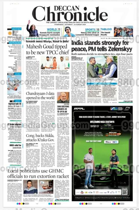 f4 advertising in deccan chronicle newspaper