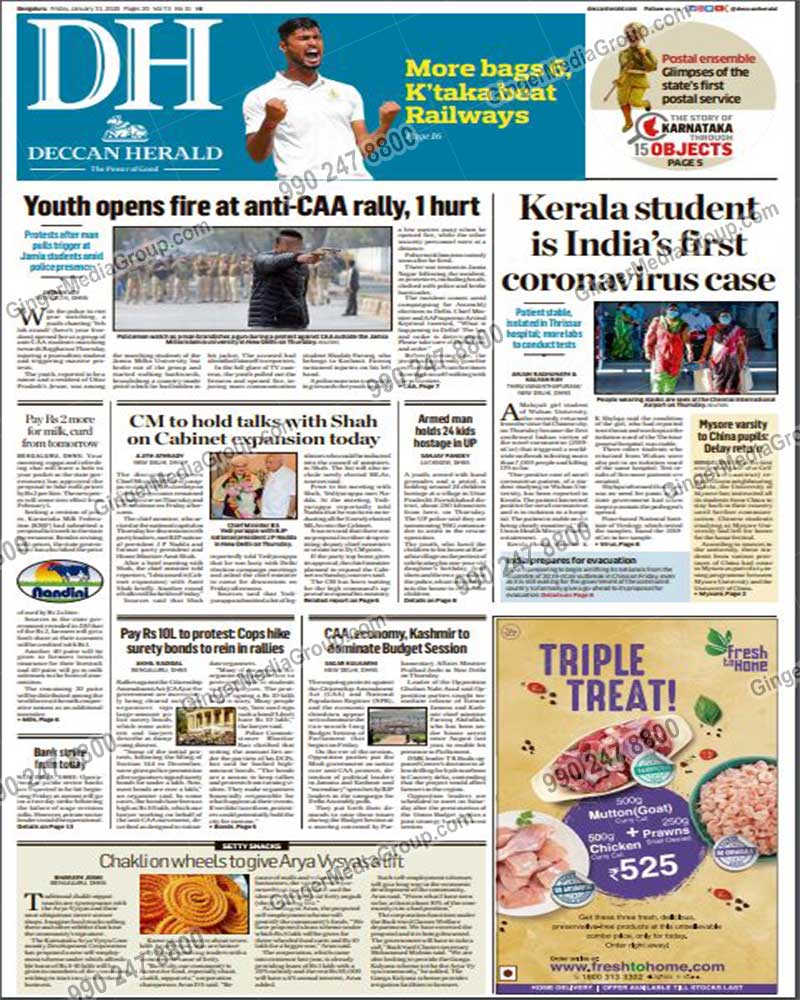 fresh to home advertising in deccan herald newspaper