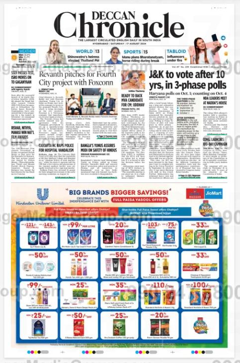 jio mart advertising in deccan chronicle newspaper