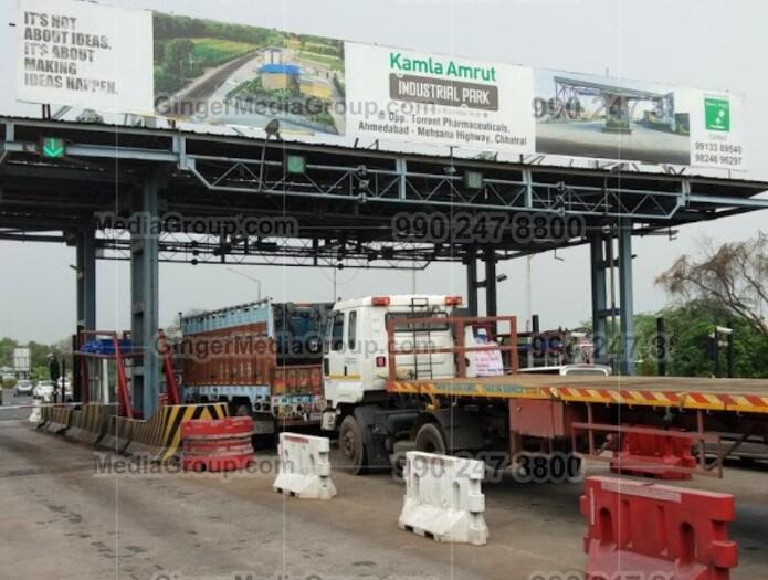 kamla amrut hyderabad toll plaza advertisng