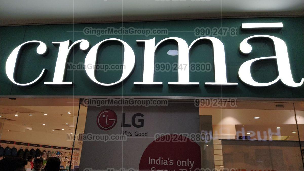 lg croma instore advertisement