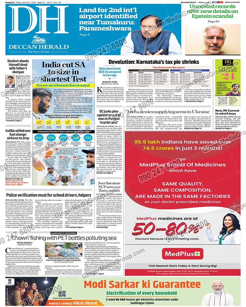 medi plus advertising in deccan herald newspaper