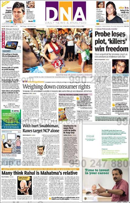 mtnl advertising in daily news and analysis